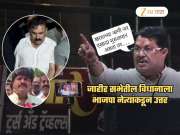 'खरातच्या जागी मुसलमान असता तर...', वडेट्टीवारांचं विधान; पडळकरांनीही दिलं उत्तर