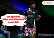 Badminton Asia Championship : आयुष शेट्टीची कमाल, अंतिम फेरीत केला प्रवेश! भारताला 61 वर्षांनंतर मिळाले यश 