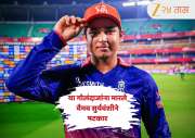 15 वर्षाच्या वैभव सूर्यवंशीने आतापर्यंत या 12 गोलंदाजांना मारले IPL 2026 मध्ये षटकार! या यादीत मोठ्या नावांचा समावेश