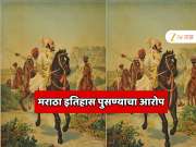 इतिहासाच्या पुस्तकातून मराठा साम्राज्याचा विस्तार दर्शवणारा नकाशा हटवला; छत्रपती घराण्यातील वृषाली राजे भोसले आक्रमक