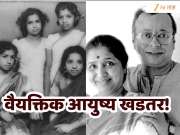 आशा भोसले यांचे खडतर आयुष्य! कधीच परिस्थितीमुळे खचून गेल्या नाहीत 