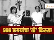 Asha Bhosle : 500 रुपयांची पैज, गाताना श्वास लागला अन् सुपरहिट गाणं... आशा भोसले-रफी साहेब यांचा 'तो' किस्सा  