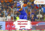 MI vs RCB : रोहित शर्माला सोडावा लागला चालू सामना, दुखापतीमुळे व्हावे लागले निवृत्त! वाचा सविस्तर