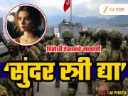 '₹93090500000 आणि तुमच्याकडील सर्वात सुंदर स्त्रिया द्या', इस्त्रायलला 1 लाख सैनिक देण्याची तयारी, विरोधी देशाला थेट धमकी!