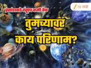 ब्रह्मांडाकडे उरलाय खूपच कमी वेळ; 90 टक्के आयुष्य कसं घटलं? स्टिफन हॉकींगच्या थ्योरीत दावा; तुमच्यावर काय परिणाम?