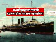 History: 7 टन सोन्याच्या विटा, 43 टन चांदी, हैदराबाद निजामाच्या 1,65,000 नोटा; 10 वर्ष सुमद्राच्या तळाशी दडलेला होता भारताचा महाखजिना 