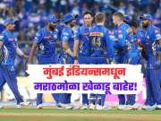 IPL 2026 : मुंबई इंडियन्समधून मराठमोळा खेळाडू बाहेर! पंजाब विरुद्ध सामन्यापूर्वी संघाने जाहीर केली रिप्लेसमेंट 
