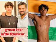 'कधीच शर्ट काढून बेडवर....'; आर माधवनने मुलाला दिलेला सल्ला चर्चेत; पालक म्हणून तुम्हाला पटतोय का?
