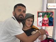 दोन भावांची एक पत्नी, 10 महिन्यांनी घरात पाळणा हलला; परदेशी भावाची पहिली प्रतिक्रिया काय?