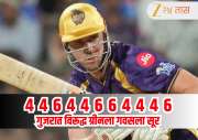 GT vs KKR : 25 कोटींचा ग्रीन पहिल्यांदा चमकला, गुजरात विरूद्ध ग्रीनला सूर गवसला
