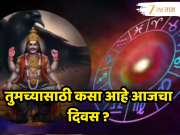 Aajche Rashi Bhavishya 18 April 2026 : कुंभ राशीच्या जाचकाच्या नात्यात जाणवणार तणाव, तर आजचा शनिवार या लोकांना देणार मेहनतीचं फळ; पाहा राशीभविष्य