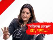 'महिलांना आरक्षण द्या, पण...', शिवसेना UBT च्या माजी खासदार प्रियंका चतुर्वेदींची सरकारकडे मागणी 