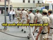 25 वर्षे जुन्या प्रकरणात अधिकाराचा गैरवापर केल्याबद्दल सीबीआयचे सहसंचालक दोषी; आयआरएस अधिकाऱ्याच्या घरावर टाकला होता छापा