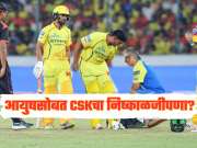 IPL 2026 : आयुष म्हात्रेसोबत चेन्नई सुपरकिंग्सचा निष्काळजीपणा, दुखापत होऊनही खेळण्यास भाग पाडलं, आर अश्विन भडकला 