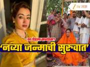 प्रसिद्ध इन्फ्ल्यूएन्सर तरुणी बनली साध्वी; इन्स्टा, फेसबुकच्या जगापासून कोसो दूर; लाखो फॉलोअर्स झाले आवाक्!