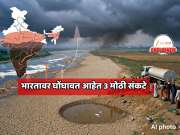 युद्धापेक्षा डेंजर! भारतावर घोंघावत आहेत 3 मोठी संकटे; गरीबांपासून श्रीमंतांपर्यंत सर्वाना धोका 