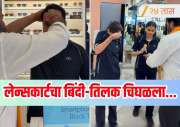 Lenskart Controversy : लेन्सकार्टचा बिंदी-तिलक वाद चिघळला! सीईओच्या स्पष्टीकरणामुळे गदारोळ आणखी वाढला