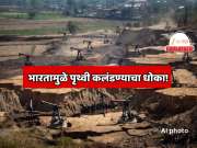 Explainer: भारत जमिनीच्या पोटातून असं काय खोदून काढतोय की पृथ्वी कलंडण्याचा धोका निर्माण झाला! या वस्तूचे नाव जाणून विश्वास बसणार नाही
