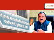 जगदंबा पतसंस्थेत खरातची बनावट खाती, नेमकं काय आहे हा प्रकार?