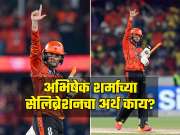 अभिषेक शर्माने शतक ठोकल्यावर केलेल्या सेलिब्रेशनचा अर्थ काय? कोणाला समर्पित केलं दुसरं शतक? स्वतः केला खुलासा 