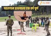 Pahalgam Attack Anniversary: "भारत दहशतवादापुढे झुकणार नाही...." पहलगाम हल्ल्याच्या वर्षपूर्तीनिमित्त PM मोदींचे वक्तव्य; देशभरातून श्रद्धांजली