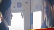 इराणचे राष्ट्राध्यक्ष इब्राहिम रईसी यांचा हेलिकॉप्टरमधील अखेरचा व्हिडीओ समोर