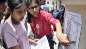 Neet UG Results 2024 Controversy: NEET परीक्षा निकाला घोटाळा? 67 विद्यार्थ्यांना कसे मिळाले 100 टक्के गुण?