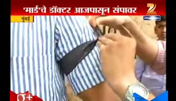 निवासी डॉक्टरांनी धरली राज्याची आरोग्य यंत्रणा वेठीस