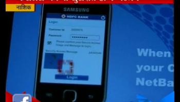 Nashik | People Using Cashless Transaction Getting Rise Fraud