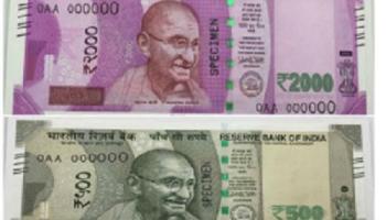 देशात रोख रकमेची चणचण फेब्रुवारी 2017पर्यंत राहणार!