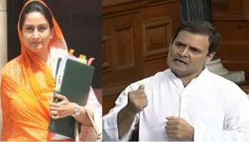 राहुल गांधींकडे पाहून का हसले ? - केंद्रीय मंत्री हरसिमरत कौर