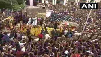 करुणानिधी अनंतात विलीन, समर्थकांचा जनसागर लोटला