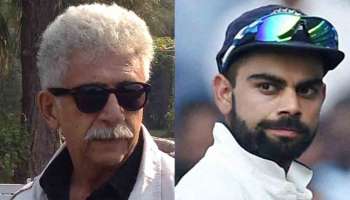 विराटच्या असभ्य वर्तणुकीविषयी नसिरुद्दीन शाह लिहितात... 
