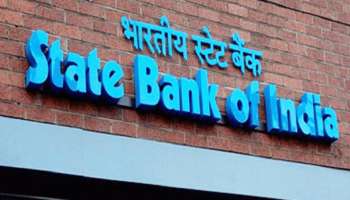 SBI ग्राहकांसाठी सर्वात महत्त्वाची बातमी 