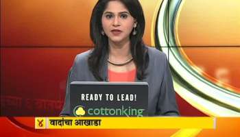 Jalna Ground Report On Conflict In Maharashtra Kesari Kusti Compition.