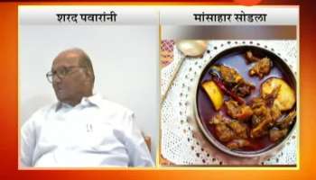 Mumbai Dietician Apoorva Kumbhkoni On Sharad Pawar Now Became Vegetarian