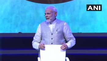 &#039;परीक्षा पे चर्चा&#039; कार्यकमाच्या सुरुवातीला मोदींची जॉर्ज फर्नांडिस यांना श्रद्धांजली