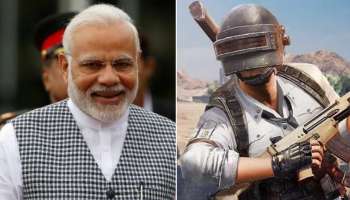 पंतप्रधान मोदींनी विचारले, तुमचा मुलगा PUBG खेळतो का?
