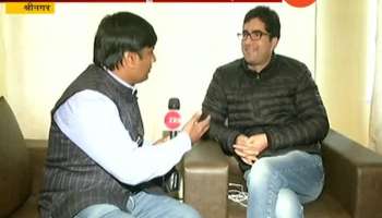 Shrinagar Shah Faesal Wants To Disrupt,Reimagine Politics In Kashmir