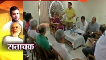 Lok Sabha and assembly seats for the first time in Goa