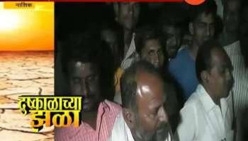 Nashik Villegers Anger For Guardian Minister Girish Mahajan Not Visited Village For Drought Sitauation