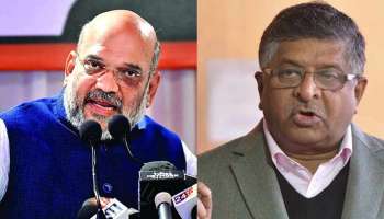 अमित शाह, रविशंकर प्रसाद यांचा राज्यसभा सदस्यत्वाचा राजीनामा 