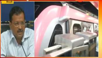 Delhi Free Ride For Women In Delhi Metro And Bus