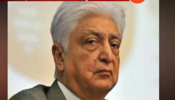 Wipro Chairman Azim Premji Announce To Get Retire