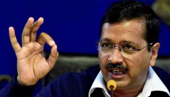 केजरीवाल सरकारला मोठा झटका, मेट्रो मोफत प्रस्ताव रद्द
