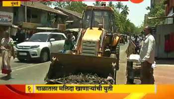  mumbai | BMC | corruption | gutter | Contractor