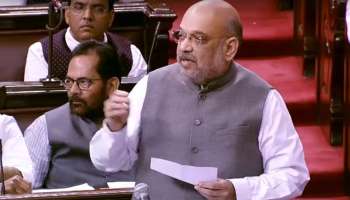 जम्मू-काश्मीरसाठीचं कलम ३७० रद्द, राज्यसभेत ऐतिहासिक निर्णय