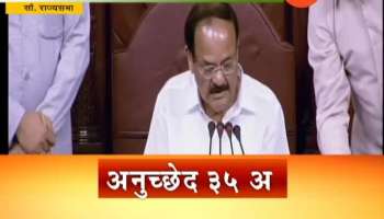Rajya Sabha approves cancellation of Article 370
