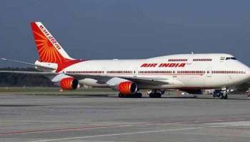 एअर इंडियाच्या अडचणींत वाढ, खाजगीकरणाच्या प्रक्रियेला वेग