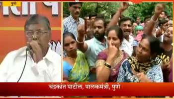 Pune Chandrkant Patil Visit Baramati Flood People Anger On No Help From Government 